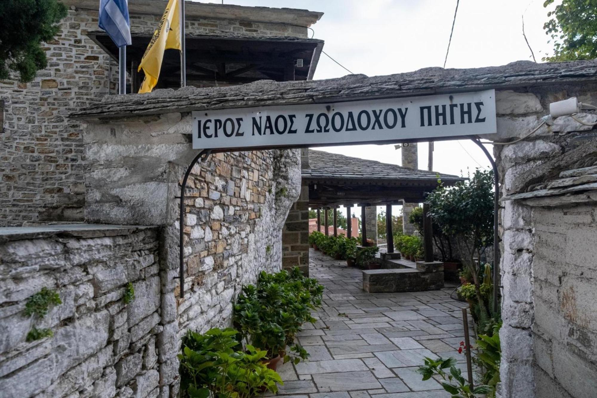 Aparthotel Archontiko Michael Pelion à Vizitsa Extérieur photo